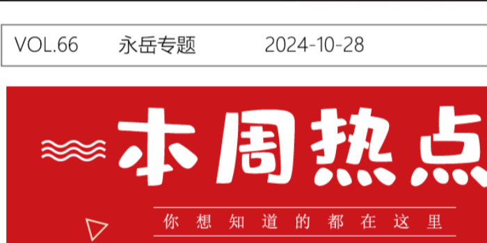 皇冠crown(中国)医疗：月度荣耀，砥砺前行